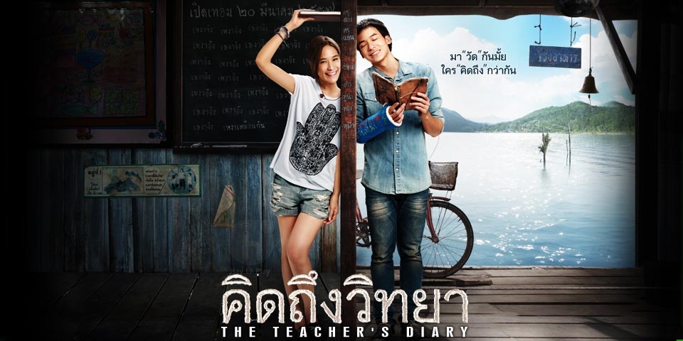 5 Film Thailand dapat Temani Kamu saat WFH, No 2 Seru Banget!