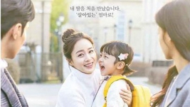 Tamat! Ini 5 Momen yang Bikin Kamu Nangis di Drama Korea 'Hi Bye, Mama!'