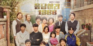 
Drama Korea 'Reply 1988' Ramai Dibahas Gaes, Bukan Seoul, Ternyata Ini Lokasi Syutingnya