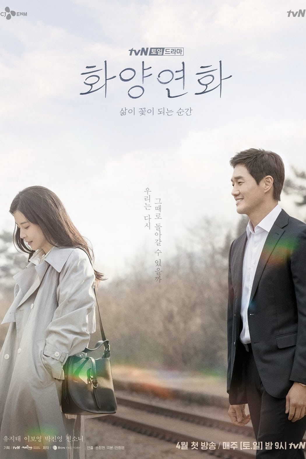 Link Streaming Drama Korea 'When My Love Blooms' EP 13 dan 14, Rumah Jisoo Dihancurkan Gaes