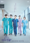 Hospital Playlist | kuyou.id