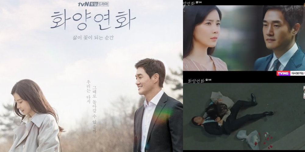 Link Streaming When My Love Blooms Episode 15 dan 16: Jae Hyun Ditusuk