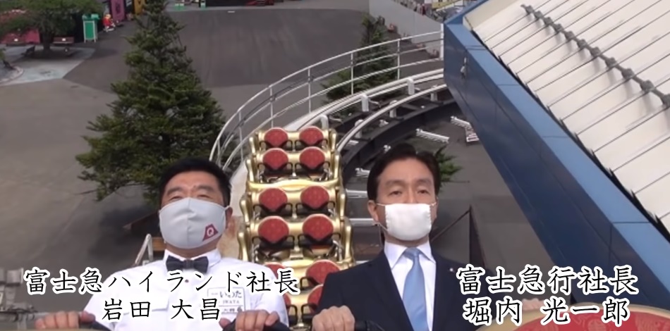 Diprotes Karena Larang Warga Jepang Teriak di Rollercoaster, Pemilik Taman Hiburan Ini Buktikan Aturannya Masuk Akal