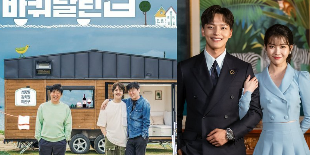 Sukses dengan Hotel Del Luna, IU dan Yeo Jin Goo Bakal Reunian di Variety Show 'HOUSE ON WHEELS