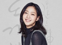 Kim Go Eun | kuyou.id