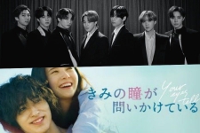 B-side Track Millik BTS Ini Akan Dijadikan OST Untuk Film Remake Jepang-Korea