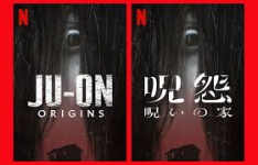 Spoiler Alert! Review Ju-On: Origins, Serial Netflix yang Curi Perhatian Netizen