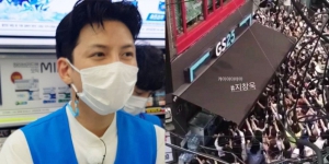 Bekerja Jadi Kasir Selama Sehari, Kehadiran Ji Chang Wook di Supermarket Ini Tuai Kontroversi