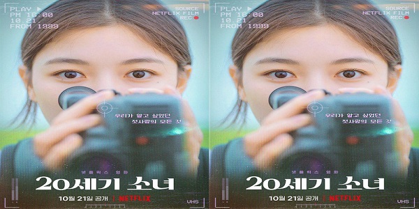 Sinopsis dan Daftar Pemain 20th Century Girl, Film Korea Siap Tayang di Netflix Oktober 2022