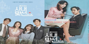Sinopsis dan Daftar Pemeran A Business Proposal Lengkap Akun Instagram, Drama Baru Ahn Hyo Seop