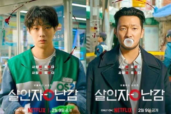 Choi Woo Sik Bisa Mengenali Orang Jahat Usai Jadi Pembunuh di Serial A Killer Paradox