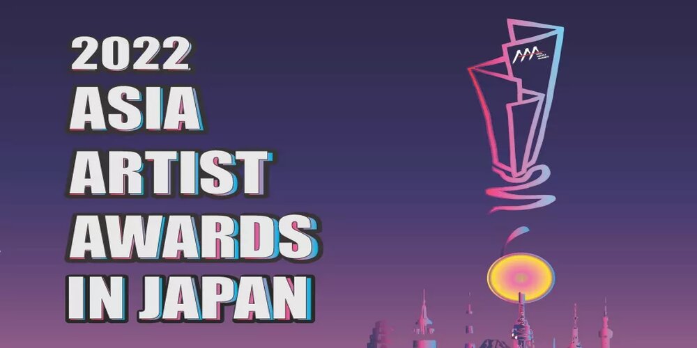 Lyodra hingga BLACKPINK, Inilah Daftar Lengkap Pemenang Asia Artist Awards 2022