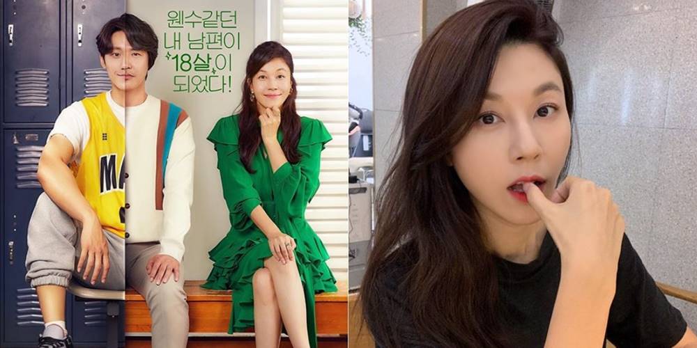Biodata Kim Ha Neul, Lengkap Umur dan Agama, Pemain 18 Again yang Disorot Fans K-Drama
