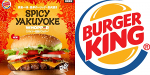 Burger King di Jepang Bikin Menu yang Ada Jimat Gaes, Seperti Apa Ya? 
