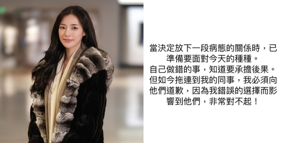 Biodata dan Profil Celina Harto: Umur, Agama dan Karier, Miss Hong Kong Dituding Selingkuh 6 Pria