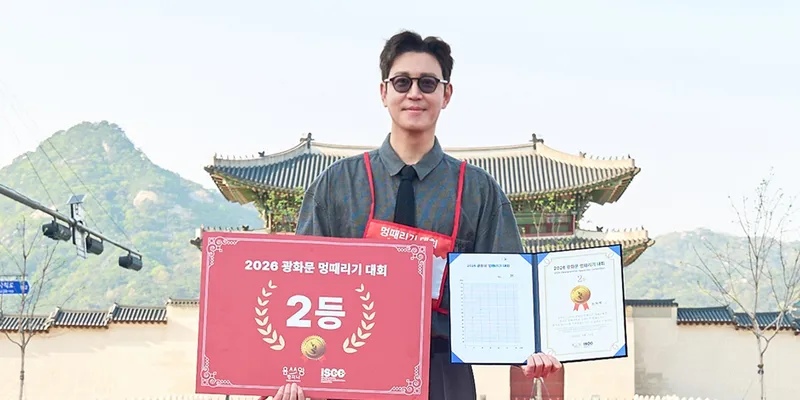 Choi Won Young Menang Kontes Melamun 2026, Mematung 90 Menit di Seoul