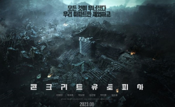 Sinopsis dan Daftar Pemain Film Concrete Utopia, Kisah Gempa di Seoul Dibintangi Park Seo Joon