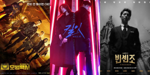 Bikin Geregetan, Ini Dia 7 Drama Korea yang Tampilkan Pemeran Anti-Hero