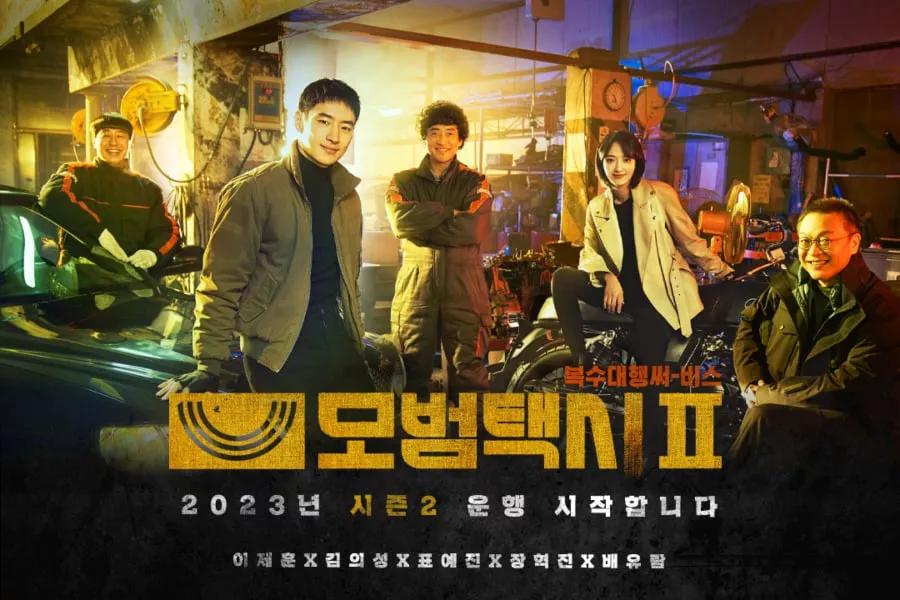 Sinopsis dan Daftar Pemain Drama Taxi Driver Season 2, Lengkap Jadwal Tayang Gaes!