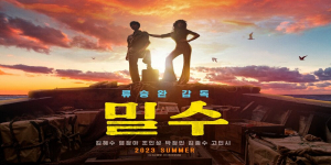Sinopsis dan Daftar Pemain Smugglers, Film Korea Terbaru Tayang 26 Juli 2023