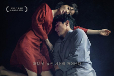 Sinopsis dan Daftar Pemain Sleep, Film Horor Korea Terbaru Tayang September 2023