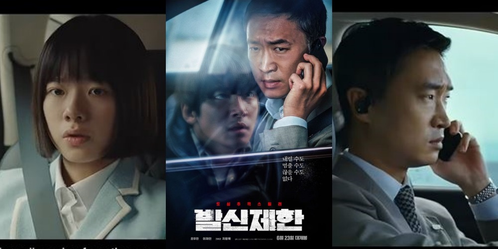 Sinopsis dan Spoiler Hard Hit, Film Menegangkan yang Puncaki Box Office Korea 2021