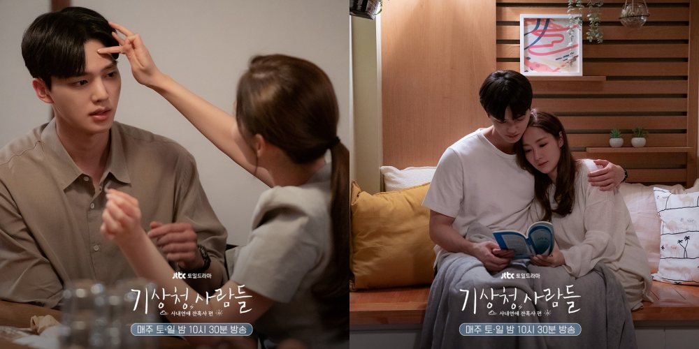 Link Nonton Streaming Forecasting Love and Weather Sub Indo Episode 9 Sub Indo, Park Min Young dan Song Kang Bikin Berdebar
