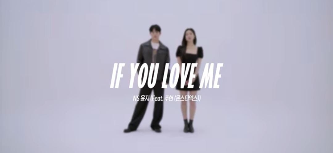Download MP3 Lagu NS Yoon-G ft. Jooheon Monsta X – If You Love Me, Lengkap Lirik dan Terjemahan