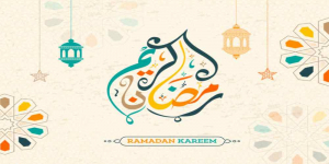 Ini Jadwal Imsakiyah Ramadhan 1442 H Kota Makassar 2021 dan Sekitarnya