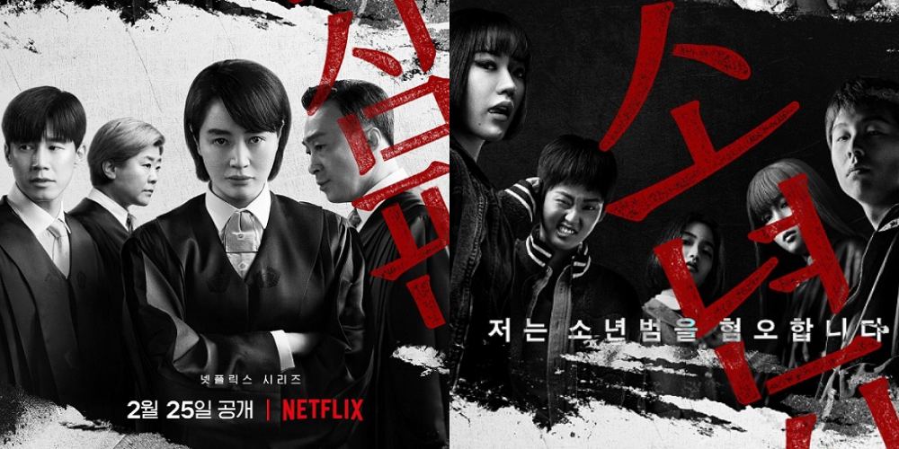 Sinopsis dan Daftar Pemeran Juvenile Justice Lengkap Biodata, Segera Tayang di Netflix