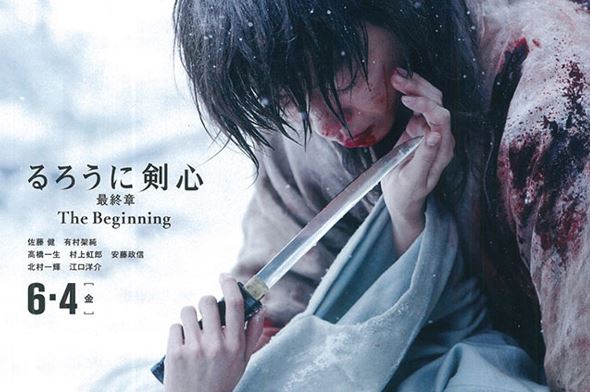 Spoiler Film Ruroni Kenshin : The Beginning yang Diadopsi dari Anime Samurai X