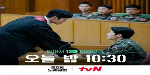Link Nonton Streaming Military Prosecutor Doberman Episode 12, Lengkap Sinopsis, Spoiler dan Jadwal Tayang