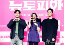 Jisoo dan Park Jung Min Ungkap Chemistry di 'Newtopia'