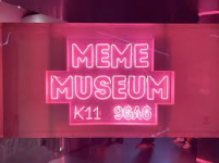 Pertama di Dunia, 9GAG Dirikan Museum Meme yang Keren Abis