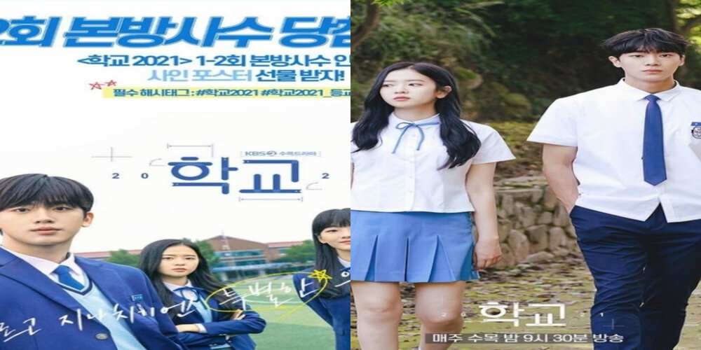 Link Streaming School 2021 Sub Indo Lengkap Daftar Pemain, Kim Yo Han dan Cho Yi Hyun