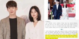 Sikap Posesif Seo Ye Ji ke Kim Jung Hyun Terbongkar, Percakapan Mereka Disebar Dispatch