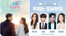 Sinopsis dan Daftar Pemeran From Today We Are, Drama Korea yang Tayang Pada 9 Mei 2022