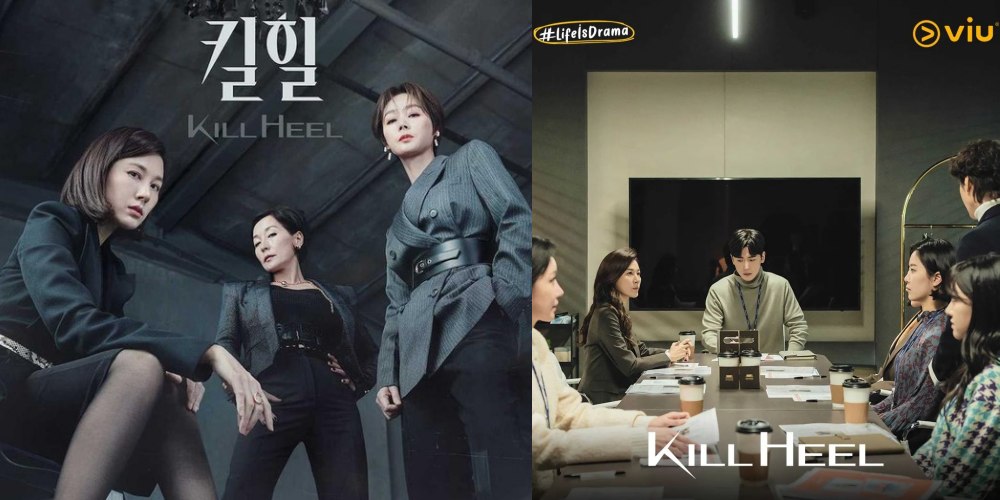 Kill heel korean drama