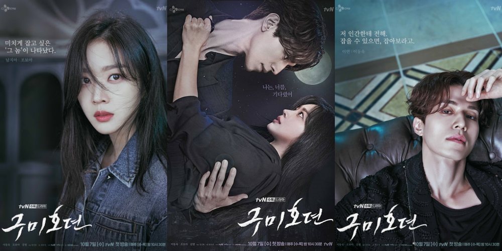 Sinopsis dan Review Drama Korea 'Tale of The Nine Tailed', Ada Gumiho Laki-laki Gaes