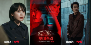 Spoiler Drama Korea Voice 4, Lee Ha Na dan Song Seung Heon Siap Buru Psikopat Jahat