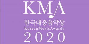 Korean Music Awards 2020 Dibatalkan, Kenapa ya?