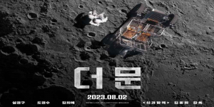 Sinopsis dan Daftar Pemain The Moon, Film Korea Terbaru Dibintangi D.O. EXO