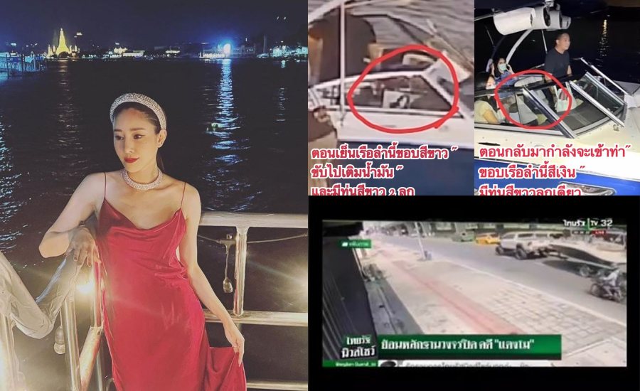 Viral Detik-detik Speedboat Asli yang Ditumpangi Tangmo Nida Hendak Dibuang, Terekam CCTV Gaes!